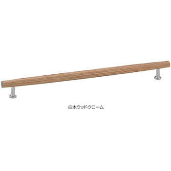 サフランハンドル HW-15 - シロクマ