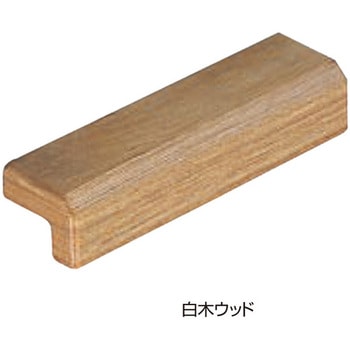 ウッドネッスルハンドル HW-17 シロクマ