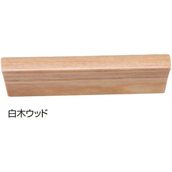 ウッド扇形ハンドル HW-21 シロクマ
