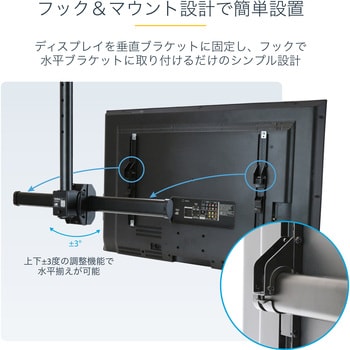 FPCEILPTBSP 薄型液晶テレビ天吊り金具 天井からの距離を560mmから