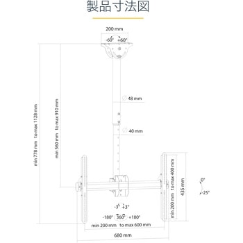 FPCEILPTBSP 薄型液晶テレビ天吊り金具 天井からの距離を560mmから