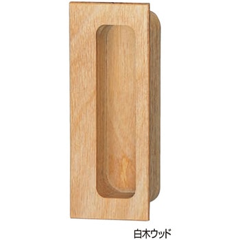 ウッド長手掛 MW-10 シロクマ