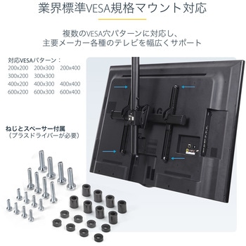 テレビ天吊り金具/32 - 75インチ型/1画面/VESA対応/ポール伸縮幅2.5～3m/+/-180度水平回転  角度調整/薄型液晶 TV モニター ディスプレイ 吊り下げ ブラケット StarTech.com