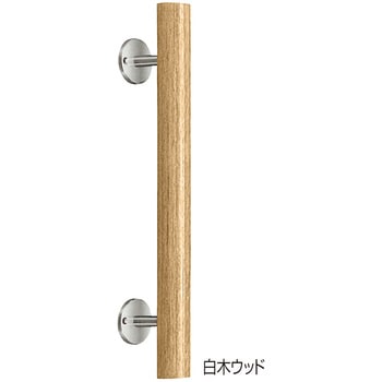 ウッド丸形取手 No.30 シロクマ
