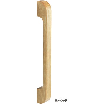 ウッド甲丸取手 No.55 シロクマ