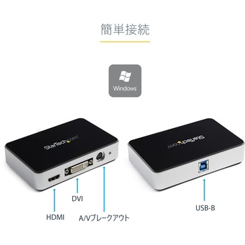 【特価商品】StarTech.com USB 3.0接続DVIビデオキャプチャー