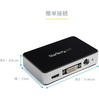 ★StarTech.comUSB3.0接続HDMI/DVI対応ビデオキャプチャー