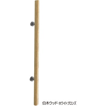 ウッド丸型取手 No.113 シロクマ