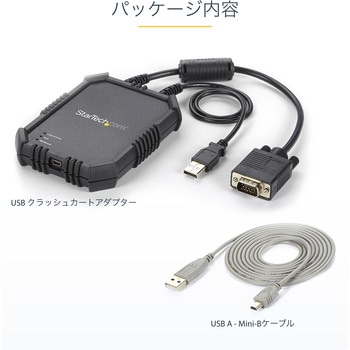 ノートパソコン - サーバ接続KVMコンソール(保護筐体入り) StarTech.com