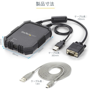 ノートパソコン - サーバ接続KVMコンソール(保護筐体入り) StarTech.com
