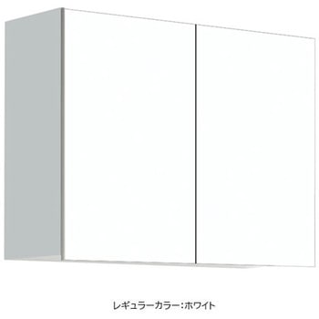 多目的吊り戸棚 間口90cm ワンド(マイセット)