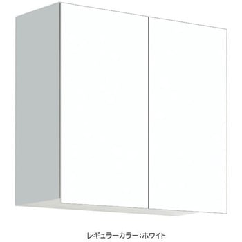 ワンド 多目的吊り戸棚 間口75cm ワンド(マイセット)