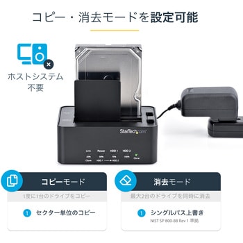 SATDOCK2REU3 HDD/SSD スタンド/USB 3.0接続/2ベイ/複製 &完全消去 PC