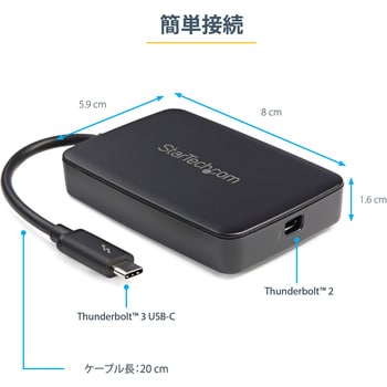 TBT3TBTADAP Thunderbolt 3 - Thunderbolt 変換アダプター/Thunderbolt 