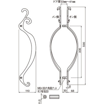 アイビー取手【左】 No.270L シロクマ