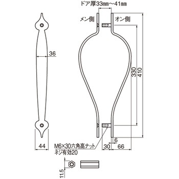 アンティーク取手スペード No.272 シロクマ