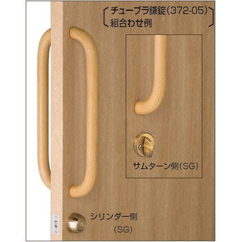 アイウッド丸棒取手 No.277S シロクマ