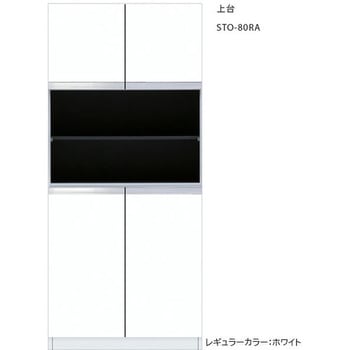 壁面収納 トールユニットオープンタイプ 上台 ワンド(マイセット)