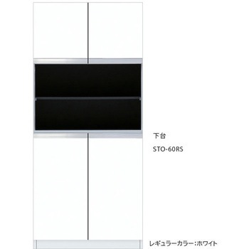 壁面収納 トールユニット下台 ワンド(マイセット)