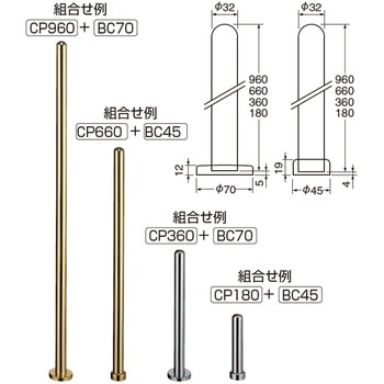 キャノンポール PJ-CP シロクマ