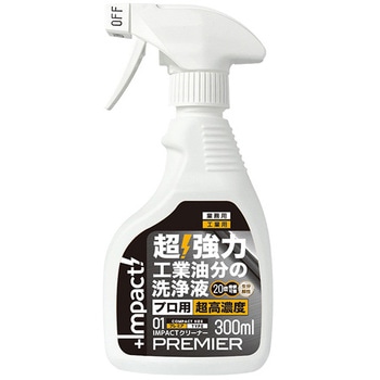 インパクトクリーナー プレミア ガンスプレー PROUP