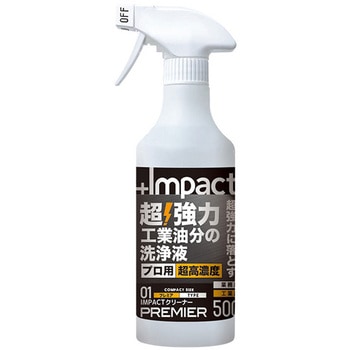 インパクトクリーナー プレミア スプレータイプ PROUP