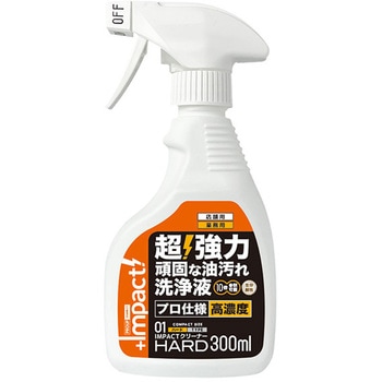 インパクトクリーナー ハード ガンスプレー - PROUP