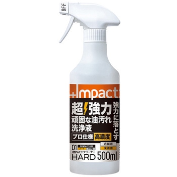 インパクトクリーナー ハード スプレータイプ PROUP