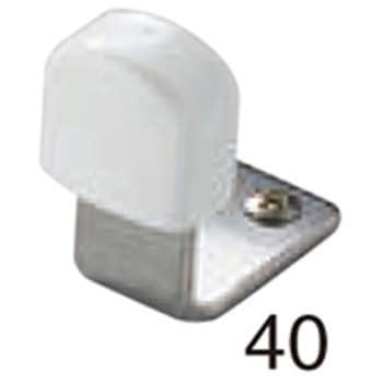 ステンチェンジ戸当りB形40 RS-20 シロクマ