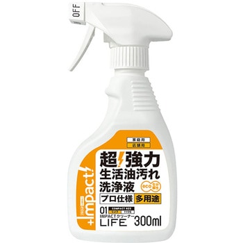 インパクトクリーナー ライフ ガンスプレー PROUP
