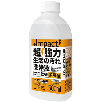 インパクトクリーナー ライフ PROUP