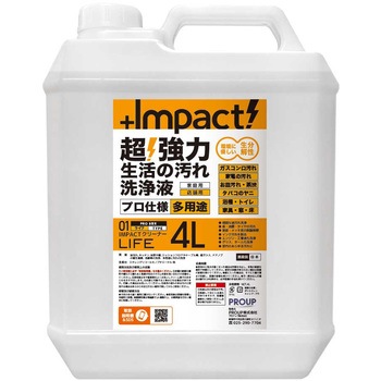 インパクトクリーナー ライフ PROUP