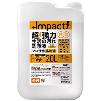 インパクトクリーナー ライフ PROUP