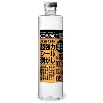 インパクトD-リモネン COMPACT シール剥がし PROUP