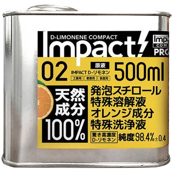 IMP-LB-500A CpNgD-l COMPACT PROUP _ IWIC 46252510