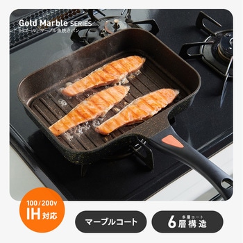 IHゴールドマーブル魚焼きパン アイメディア