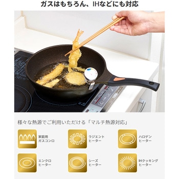 IHゴールドマーブルフライパン26cm アイメディア