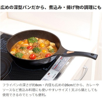 IHゴールドマーブルフライパン26cm アイメディア