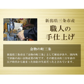 足爪も楽に切れるニッパー式爪切り アイメディア