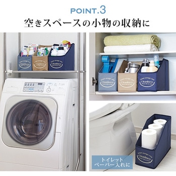 たためる洗面台下収納BOX アイメディア