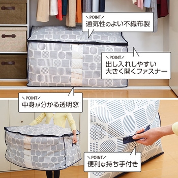 布団・こたつ布団収納袋 アイメディア