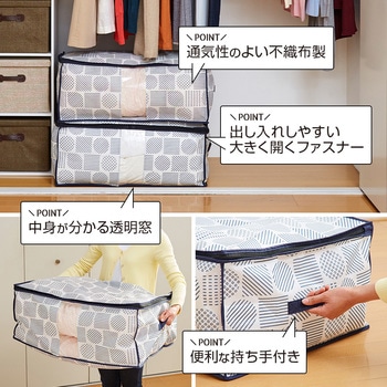 羽毛布団収納袋 アイメディア