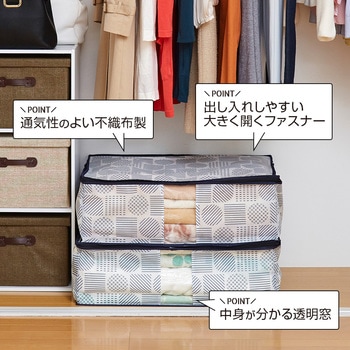 毛布収納袋 アイメディア