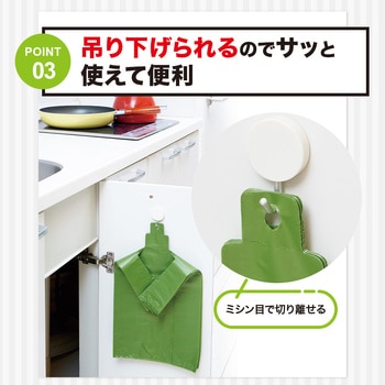 多目的消臭袋 Mサイズ アイメディア