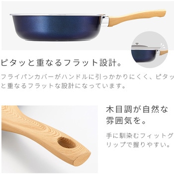 IHダイヤモンドコートフライパン アイメディア