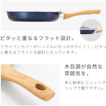 IHダイヤモンドコートフライパン アイメディア
