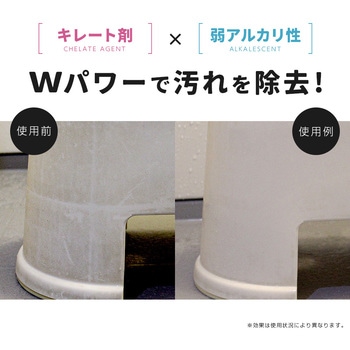業務用スカッと浴室洗浄 アイメディア