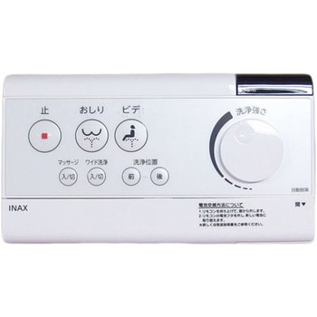 トイレ温水洗浄便座のリモコン INAX 354-1579 - 生活家電