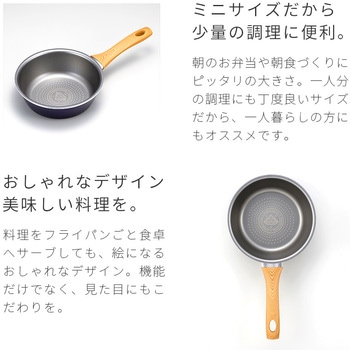 IHダイヤモンドコートフライパン アイメディア