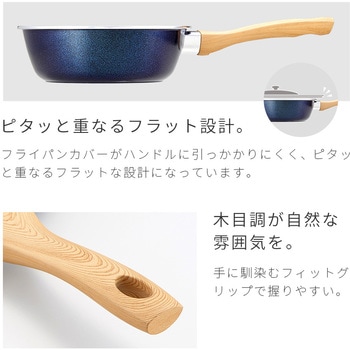 IHダイヤモンドコートフライパン アイメディア